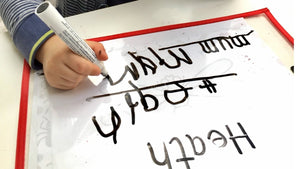 Handwriting practice, learn to write, letter formation, starting school, handwriting resources, learn to write name - My Little Learner
